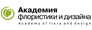 Академия флористики и дизайна Сочи
