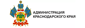 Администрация Краснодарского края