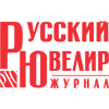 Журнал Русский Ювелир