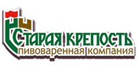 «ПИВОВАРЕННАЯ КОМПАНИЯ «СТАРАЯ КРЕПОСТЬ»