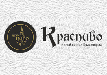 Красноярск пивная карта