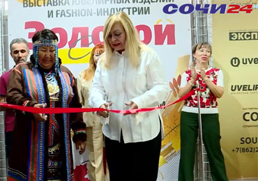 Дегустация сыров, бриллианты и картины, что их объединяет？/Репортаж СОЧИ 24/