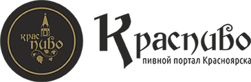 Красноярск пивная карта