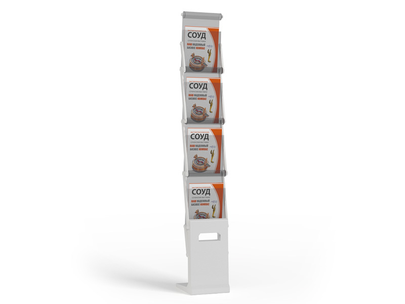 Floor booklet holder (4 shelves)