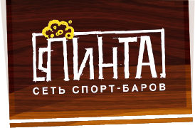 Пинта карта клиента