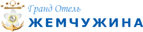 Гранд Отель «Жемчужина»