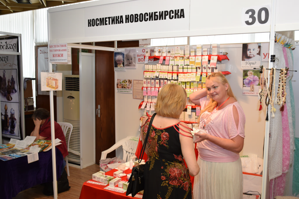 Купить Косметику В Новосибирске