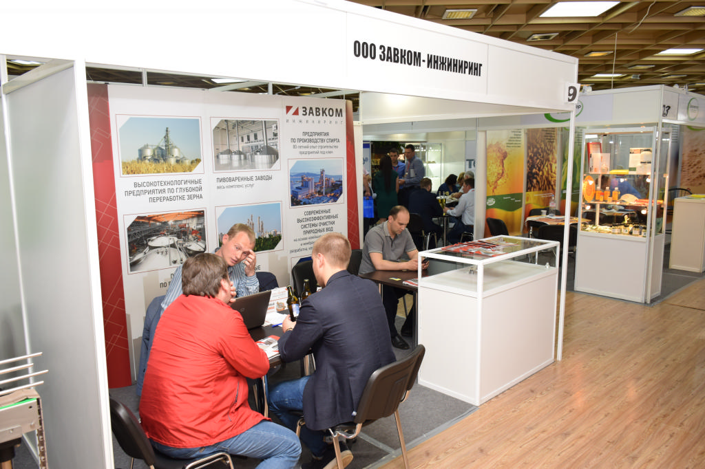 Завком-инжиниринг официальный сайт. Тамбовский завод «комсомолец им. Завком инжиниринг. Завком-инжиниринг фото выставка. Завком инжиниринг мачихин александр.