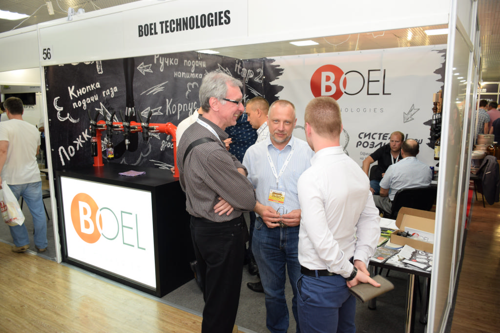 Каплесборник boel. Boel пеногаситель itapx. Bo el. Bo el. Bo el.