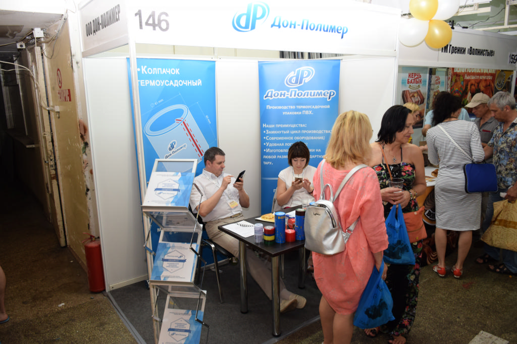 дон-полимер воронеж официальный сайт. дон полимер воронеж. полимер на ильюшина воронеж. дон полимер гурьянова. продэкспо 2023 фото.