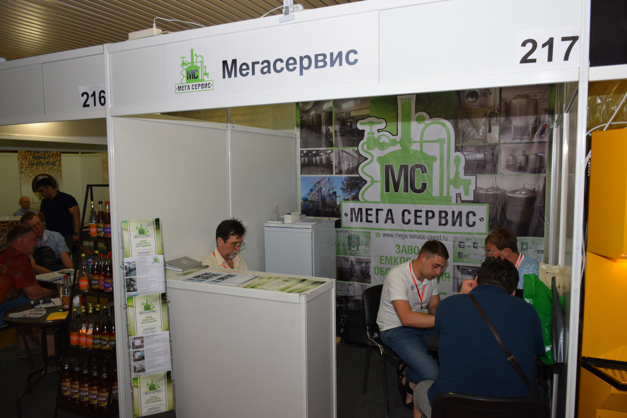 Прямые работодатели пятигорск. Мегасервис. ООО "Мегасервис". Мегасервис Вологда. Мегасервис пивоварни.