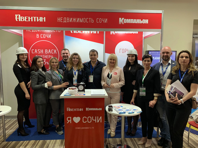 Недвижимость сочи работа. Недвижимость сочи логотип. Недвижимость сочи. Сочи риэлторская компания. Измайловская 1/4 сочи.