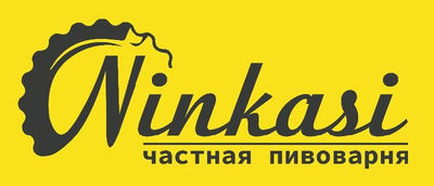 Пивоваренный завод «Нинкаси»