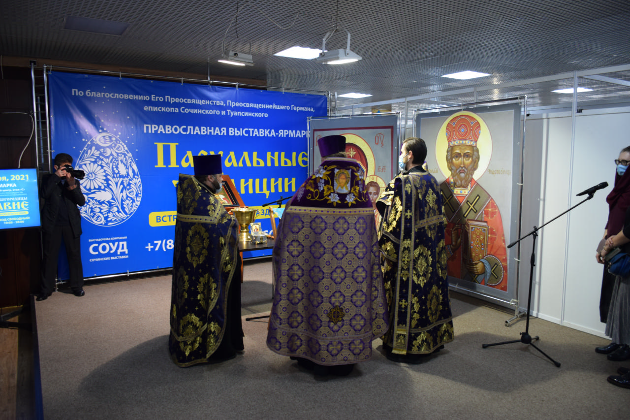 Православная выставка на вднх 2024