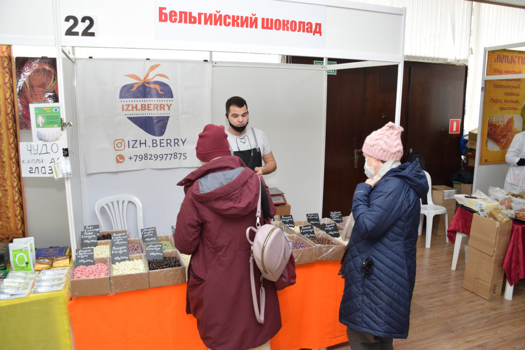 Ижевская ягода. Izh.Berry. Izh.Berry интернет магазин. Ижевск Бэрри Берри Хиллс.
