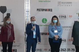 Официальное открытие мероприятия