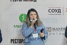 Официальное открытие мероприятия