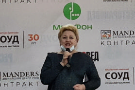 Официальное открытие мероприятия