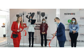Официальное открытие мероприятия