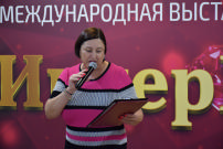 Захарченко Инна Ивановна генеральный директор СОУД-Сочинские выставки